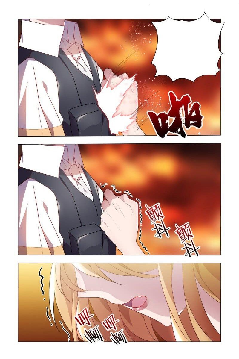My Girlfriend Is a Dragon Chapter 16 Gambar 5